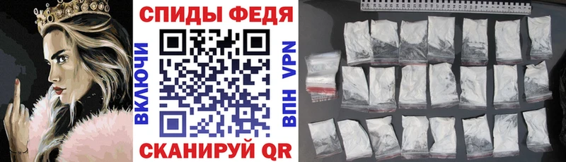 Амфетамин Розовый  Купить где  Амурск 