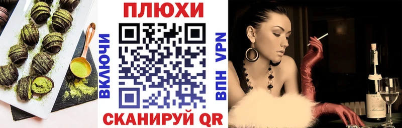 Печенье с ТГК марихуана Купить Амурск
