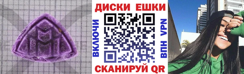 Купить закладки  Амурск  ЭКСТАЗИ 300 mg 