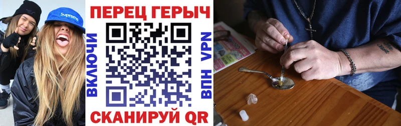 ГЕРОИН Афган  Купить  Амурск 