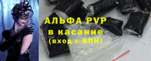 COCAINE Богородицк