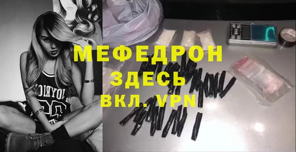 кокаин премиум Елабуга