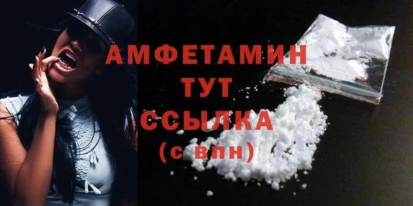 COCAINE Богородицк