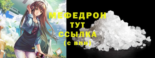 синтетический гашиш Богородск