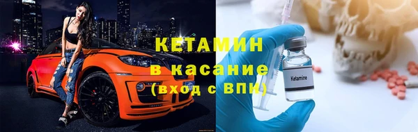 синтетический гашиш Богородск