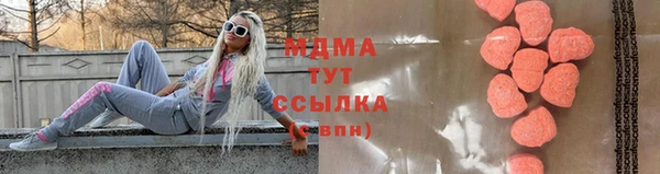 COCAINE Богородицк