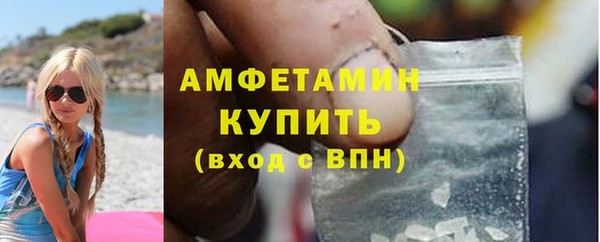 синтетический гашиш Богородск