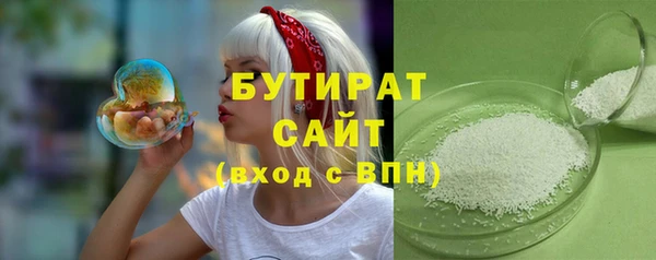 прущие грибы Богданович