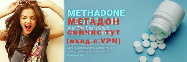 COCAINE Богородицк