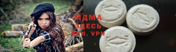 мяу мяу кристалл Пестово