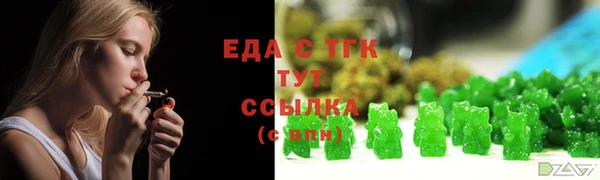 синтетический гашиш Богородск