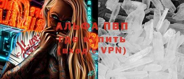 COCAINE Богородицк