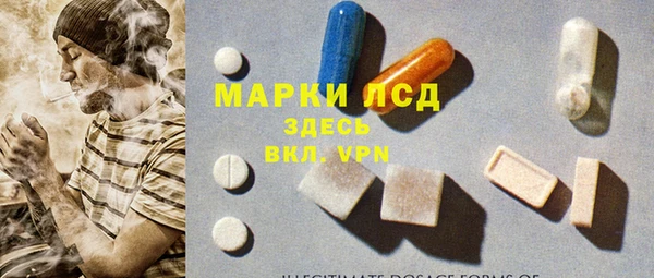 COCAINE Богородицк