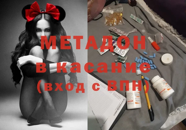 мяу мяу кристалл Пестово
