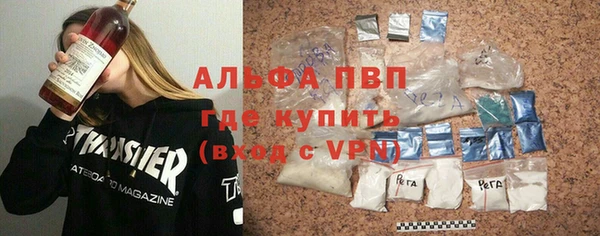 синтетический гашиш Богородск