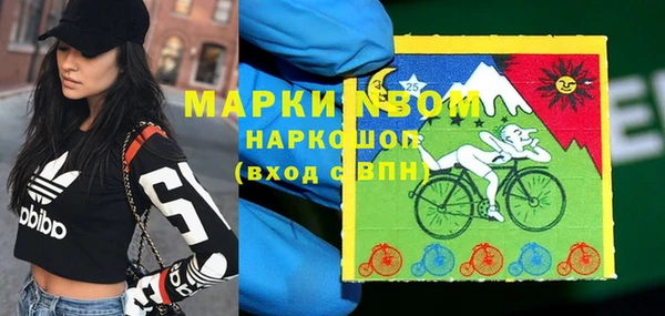 мяу мяу кристалл Пестово