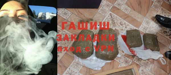 синтетический гашиш Богородск