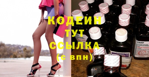 марки nbome Елизово