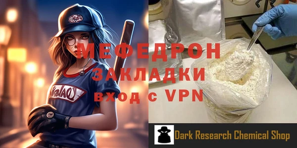 COCAINE Богородицк