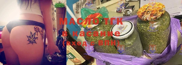 мяу мяу кристалл Пестово