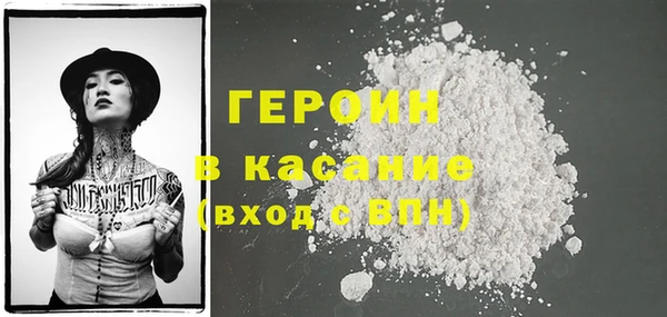 синтетический гашиш Богородск