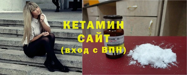 синтетический гашиш Богородск