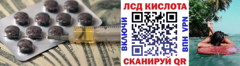 Лсд 25 экстази кислота Амурск