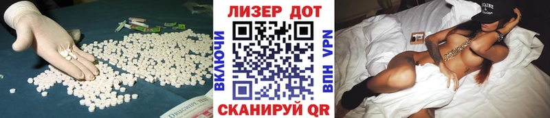 Купить где Амурск LSD-25 экстази кислота