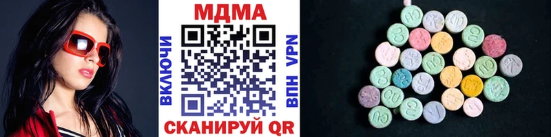 МДМА Molly  Купить закладки  Амурск 