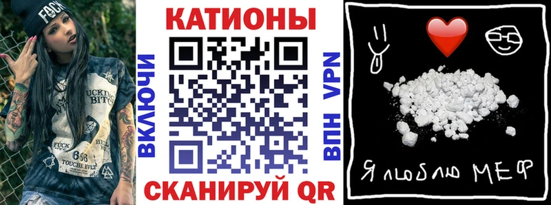 Мефедрон кристаллы  Купить закладки  Амурск 