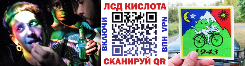 Наркотические марки 1,5мг  Купить где  Амурск 