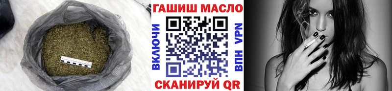 ТГК вейп с тгк Купить закладки Амурск