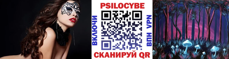 Купить где  Амурск  Галлюциногенные грибы MAGIC MUSHROOMS 